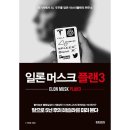 미래플랜 이미지