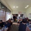 대보식육식당 이미지