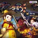 (주)가위바위보 게임톡