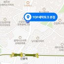 TOP 세탁토크 이미지