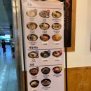 [대전맛집] 역전우동0410 대전터미널점 방문 후기, 메뉴, 좌석정보