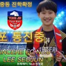 빈체레축구클럽