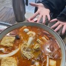 복이네마라탕
