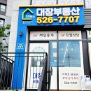 고림공인중개사사무소 이미지