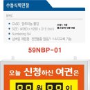고성군청 이미지