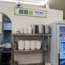 인생짜글이 이미지