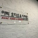 아박오디오 천안 스튜디오! 오시는 길.... 이미지