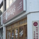 대전고오거리 이미지