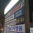 미라클영상의학과의원 이미지