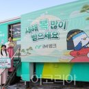 엠(M)관광호텔 이미지