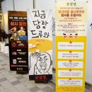 꿈나무 문구 | [경남/양산]증산에 위치한 접근성 좋은 양산고기집 '삼겹정' 메뉴소개 , 솔직 후기