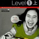 쉽게 배우는 중국어(회화) 이미지