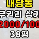 평리1동행정복지센터 이미지