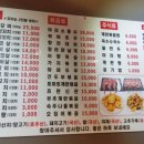 도화마라탕