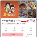 뜨락영농 이미지