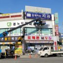 봄누리치과의원 이미지