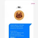 스핑크스의 숲 이미지
