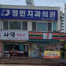 동신치과의원 이미지