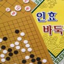 인효(주) 이미지