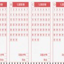 로또 이미지
