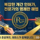 행정사 사무소 테미스(Themis) 이미지