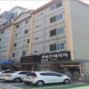 강산해오름 이미지