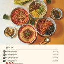 고향보쌈칼국수 - 서구 상무자유로 180 | 고향보쌈칼국수