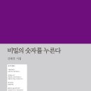 일상을 노래하다 이미지