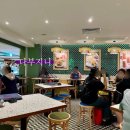 거니푸드 네이버블로그