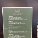 제주당 이미지
