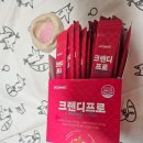 방광염이 반복될 때 찾게 된 여성 이너케어, 올라웰 크랜디프로 솔직후기