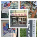 [용산]2012아시아라틴뮤직&amp;살사페스티발-KOSC(2012.9.21, 용산 아트홀) 이미지