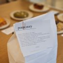 포엠베이크 이미지