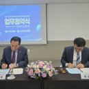 영남건설기술교육원
