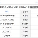 남원읍-102 이미지
