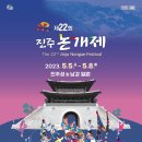 진주 의기사 이미지