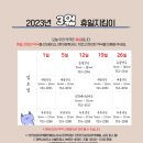 코난소아청소년과 이미지