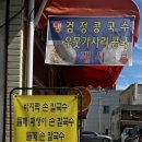해맞이손칼국수 이미지