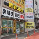 캠핑고래부산 이미지