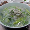 동해복어 이미지