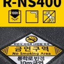 주식회사 로디스