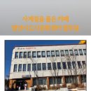 밀양시문화도시센터 열두달 이미지