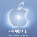 2026 Apple 신제품 구매 달글  이미지