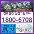 한강그린