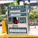 행궁안내소 이미지