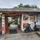 읍사무소 별관 | 1박2일 공주여행 맛집 정리!/ 곰골식당, 피탕김탕, 더덕순대1999_공주여행2