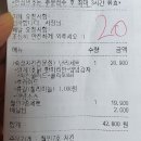철인7호치킨 용인보라점 | [합정/홍대치킨 맛집]철인 7호치킨 홍대점_착한 미담 사장님 돈쭐내드렸어요.ㅋㅋ