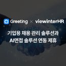 제너시스솔루션