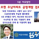 모현우남아파트 이미지