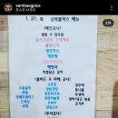 삼백 플러스 이미지